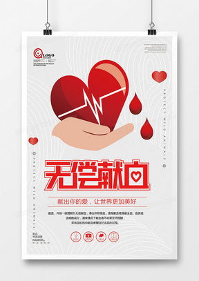 公益廣告設(shè)計(jì)模板與資源精選——熊貓辦公平臺(tái)第三頁(yè)推薦